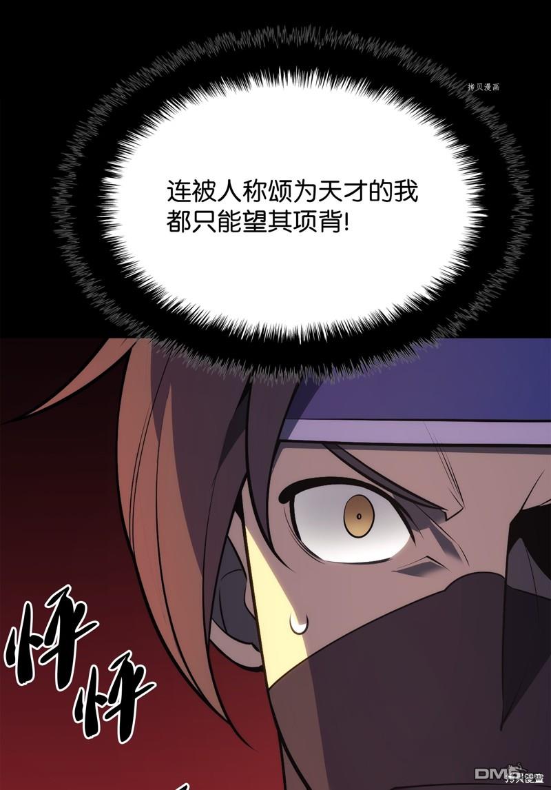 第 82 页