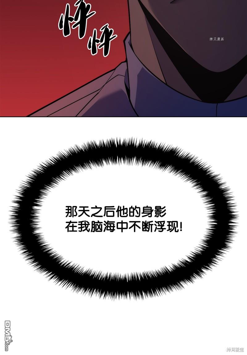 第 83 页