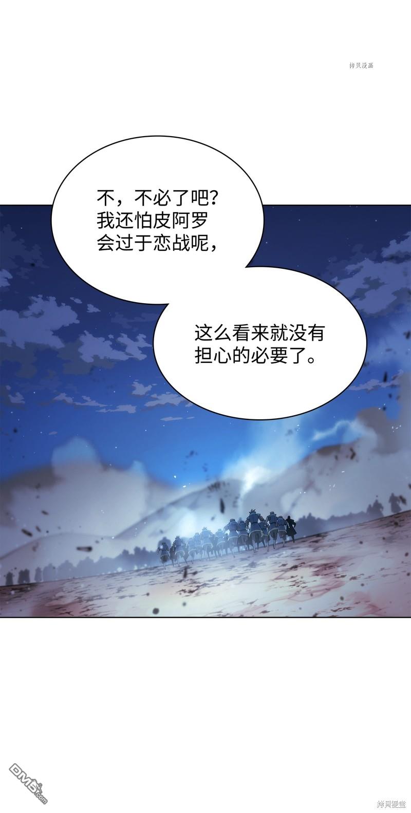 第 91 页