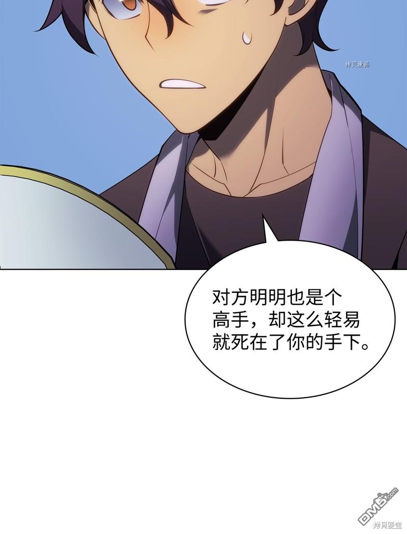第 93 页