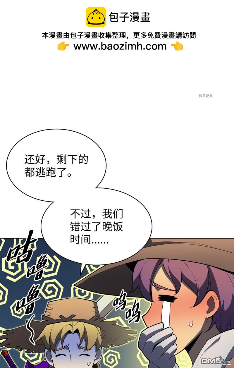 第 96 页