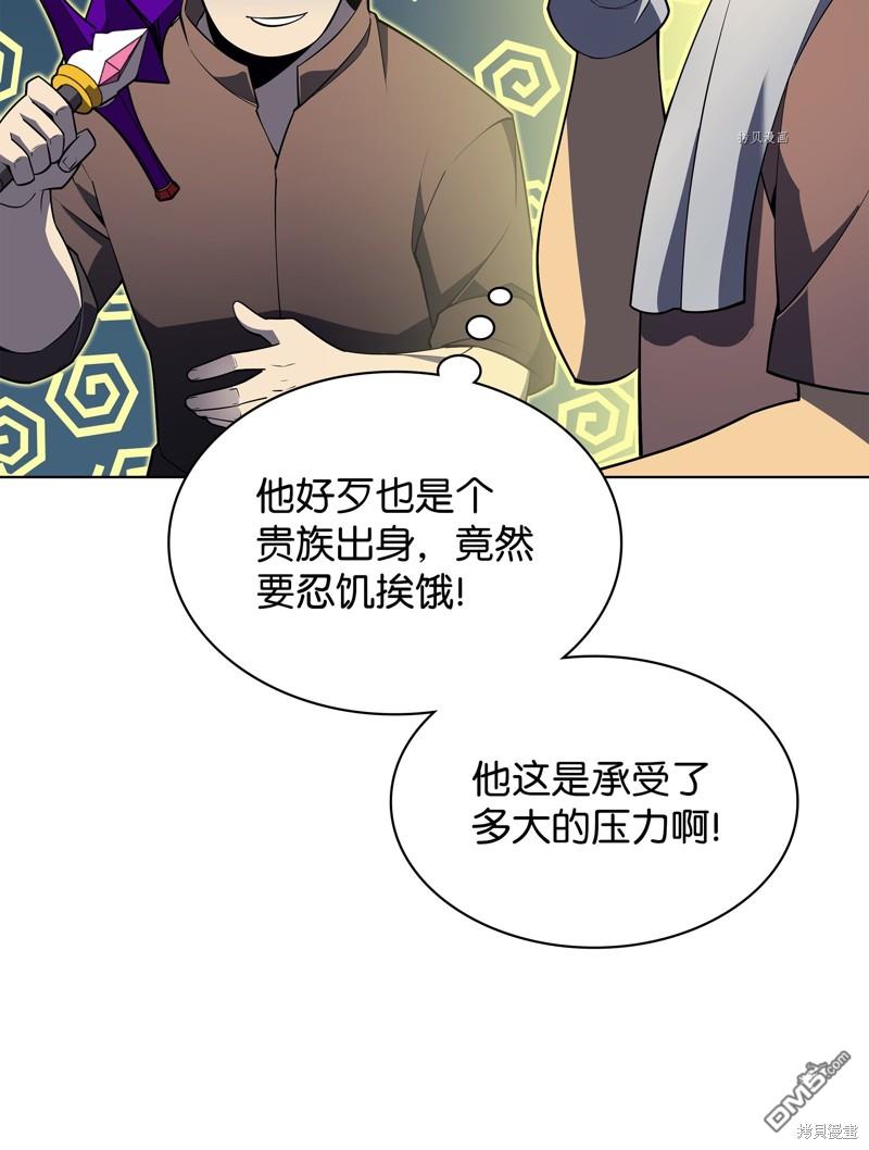 第 97 页