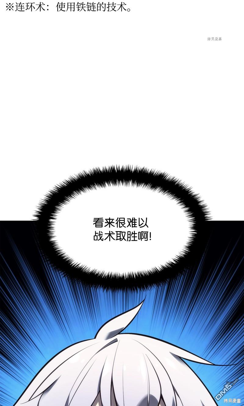 第 106 页