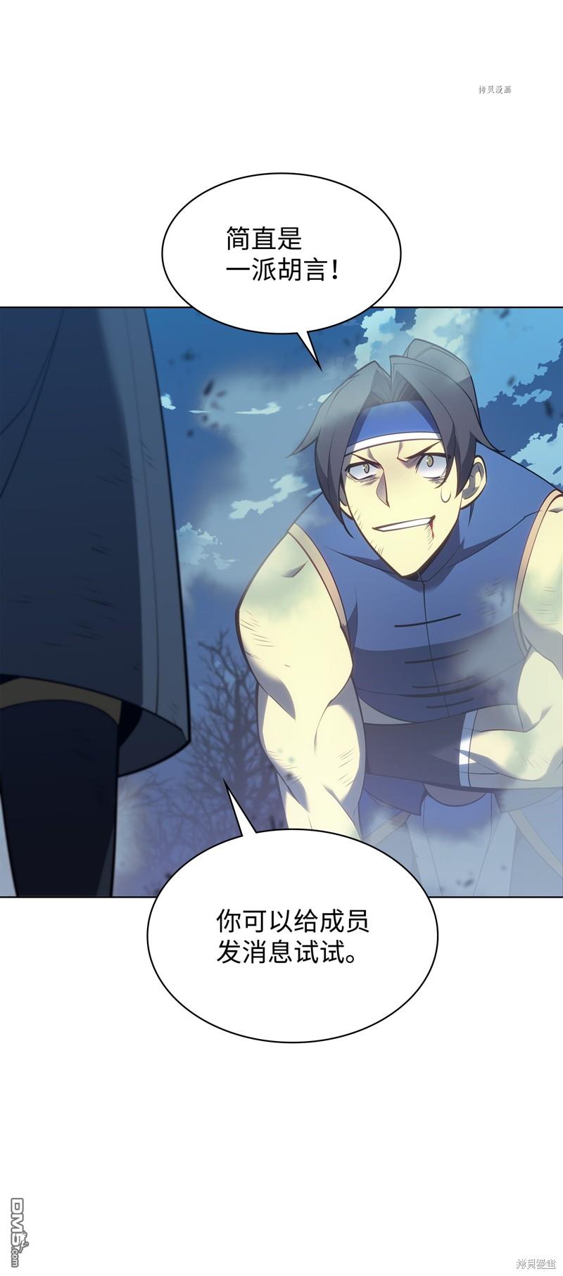 第 110 页