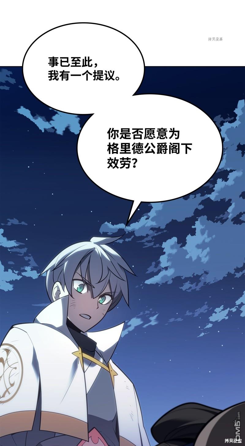 第 117 页
