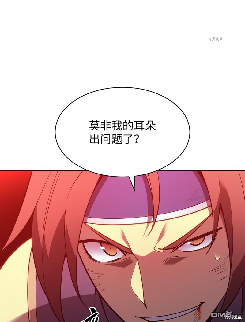 第 119 页