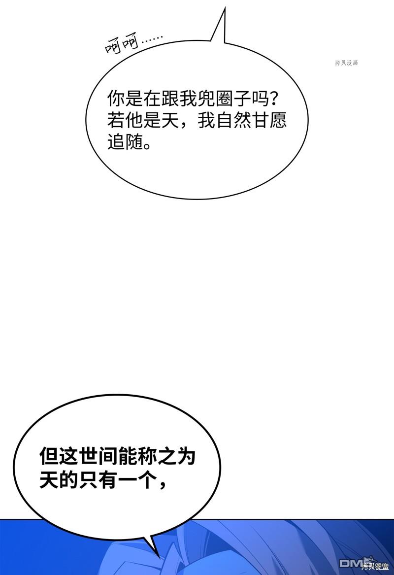 第 123 页