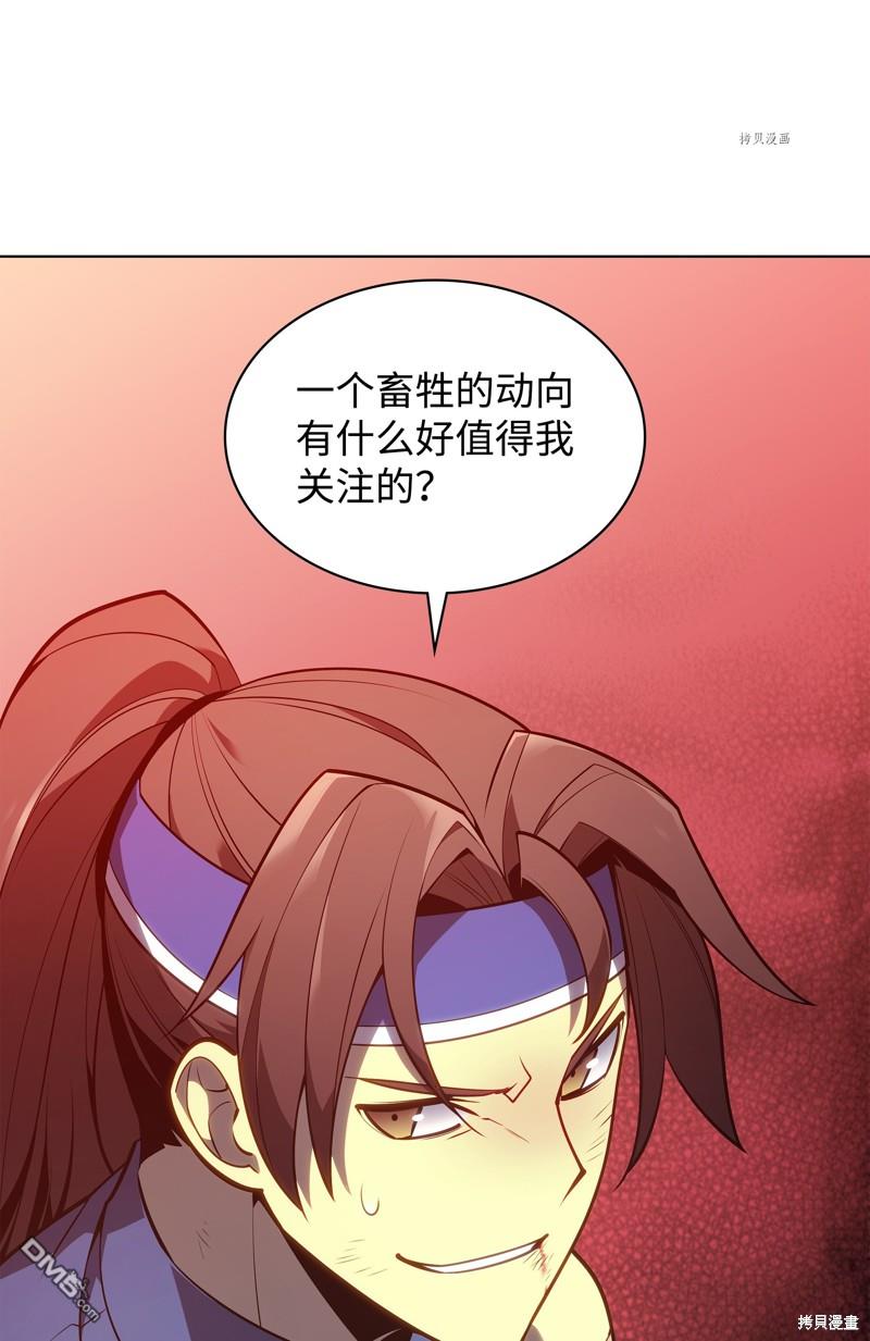 第 132 页