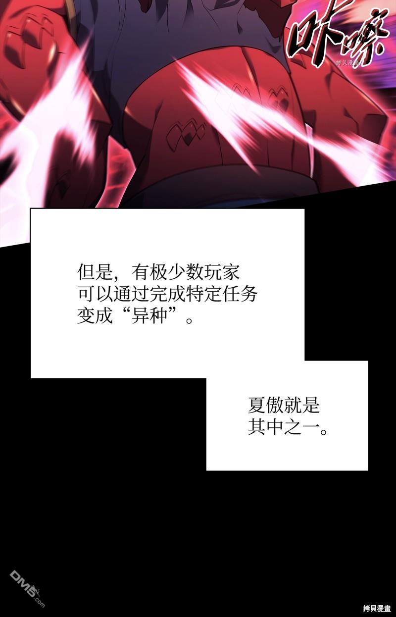 第 48 页