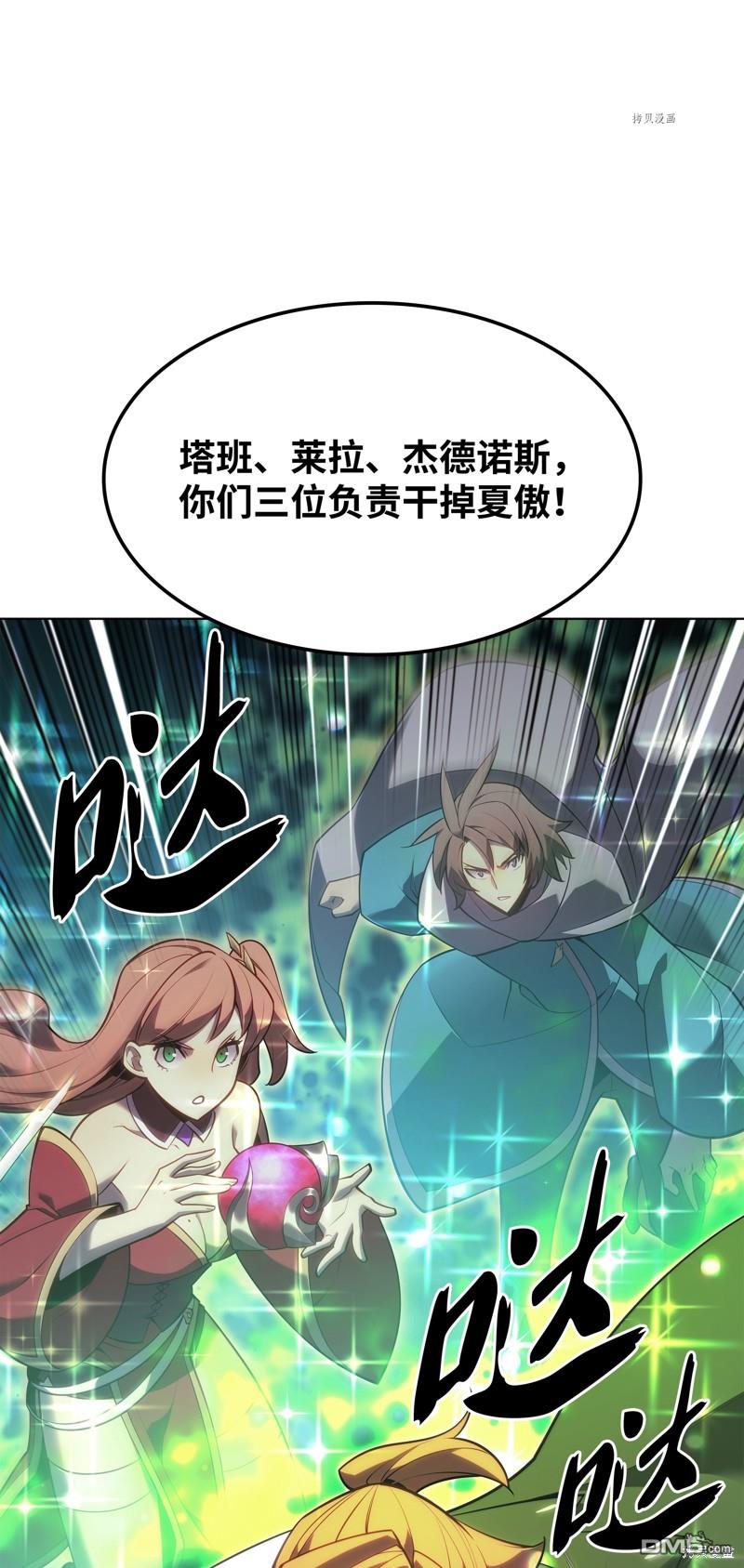 第 56 页