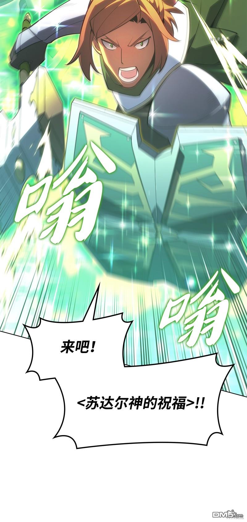 第 57 页
