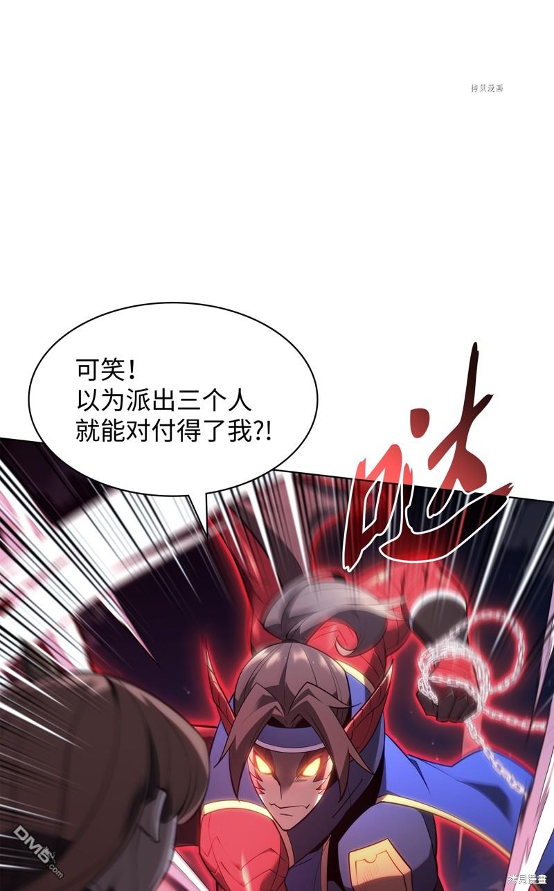 第 60 页