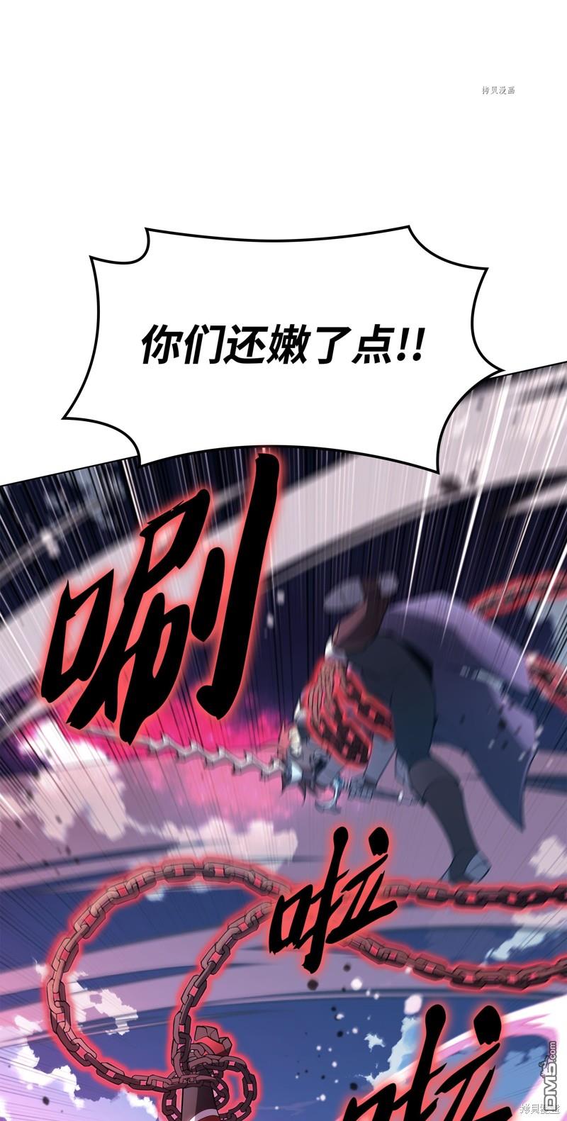 第 70 页