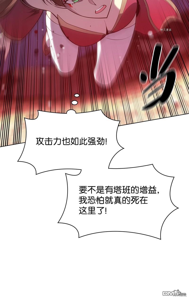 第 73 页