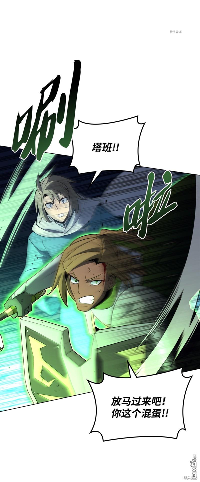 第 75 页