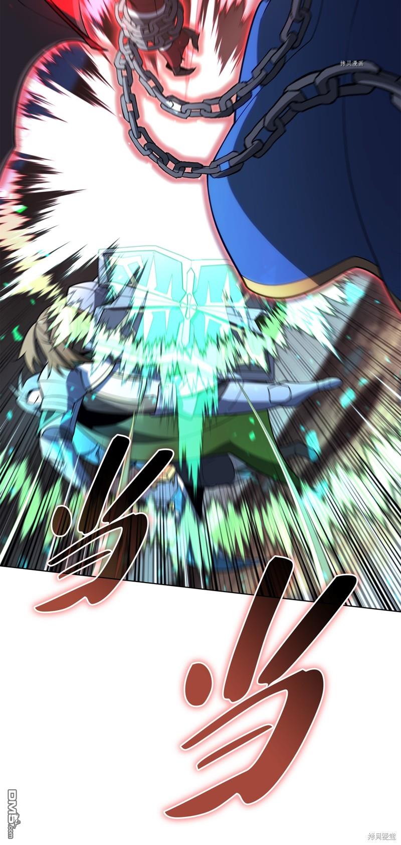 第 77 页
