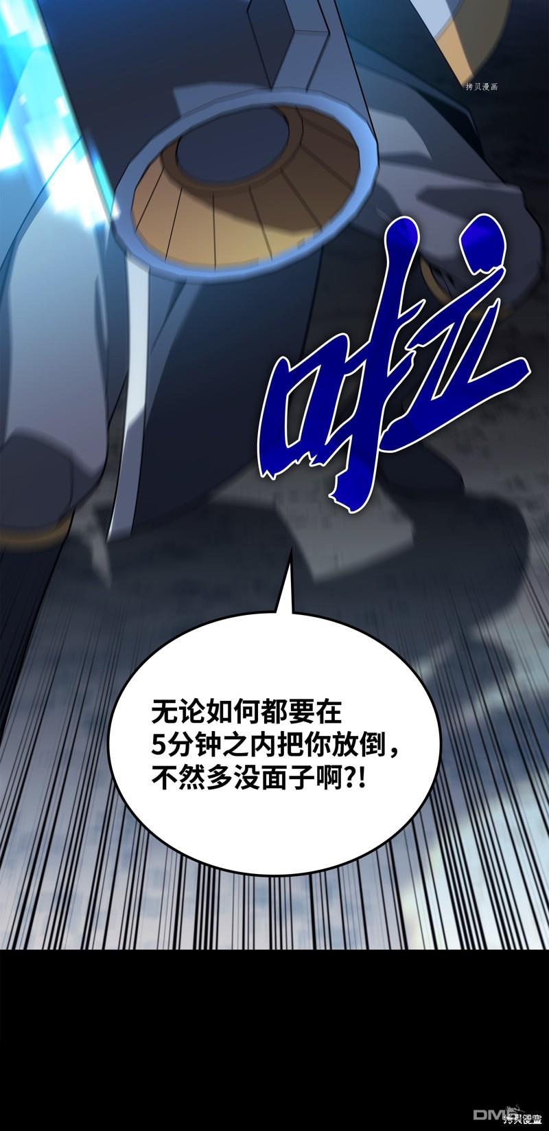 第 86 页