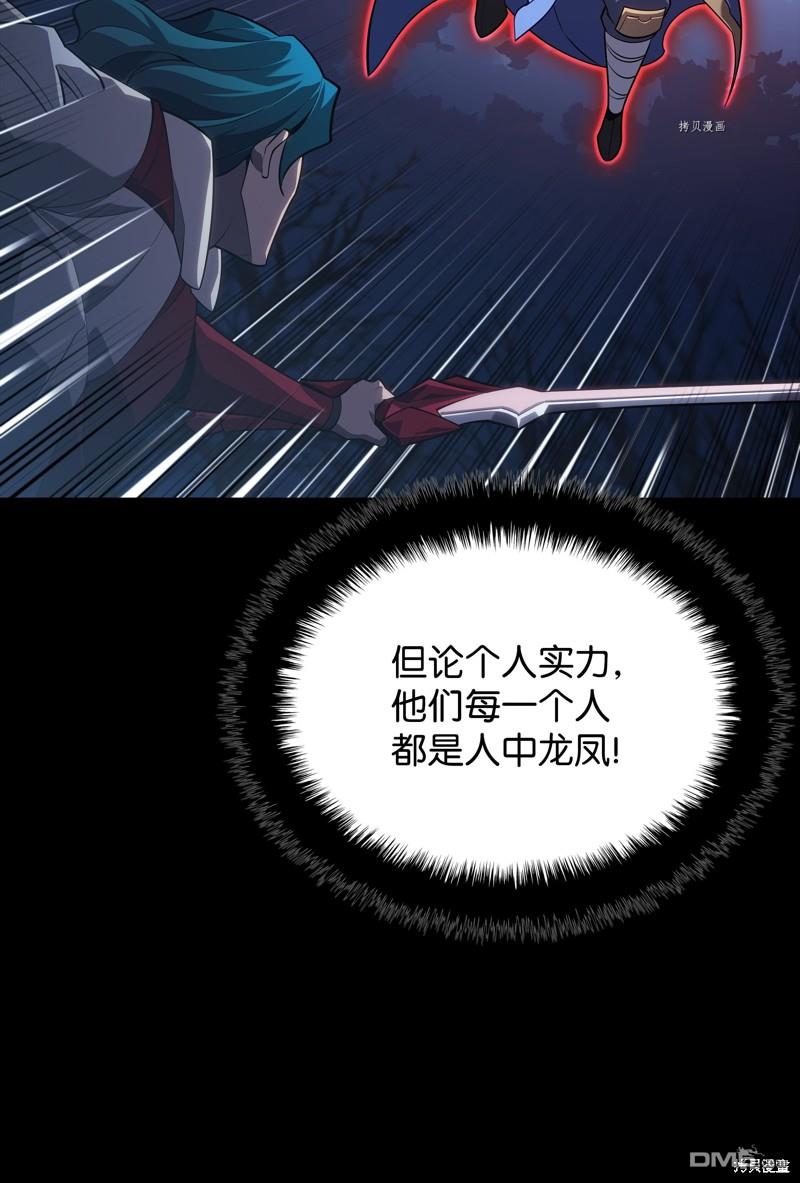 第 88 页