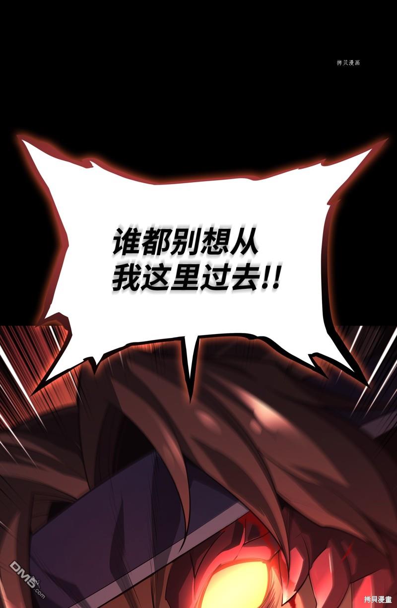 第 93 页