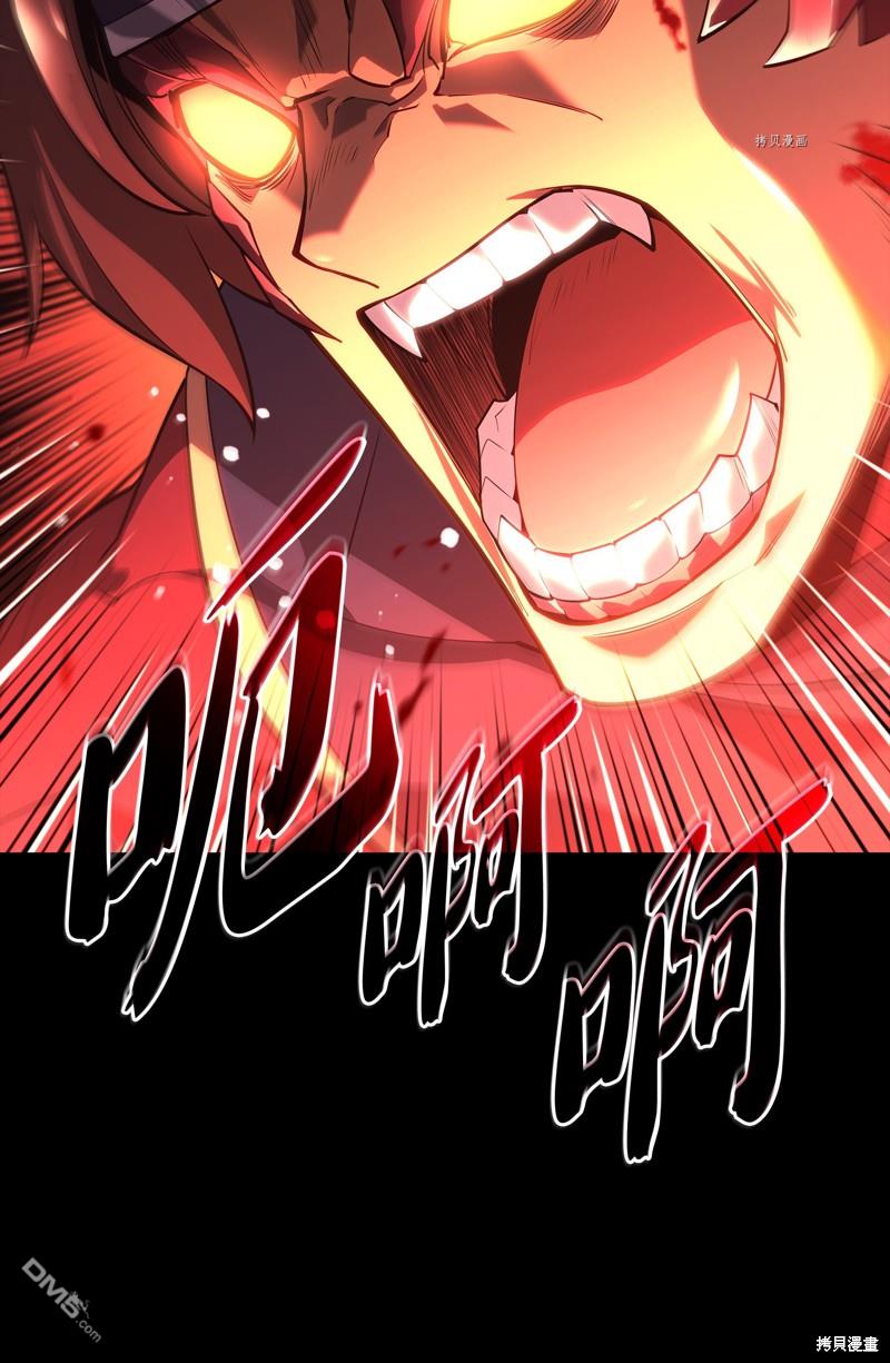 第 94 页