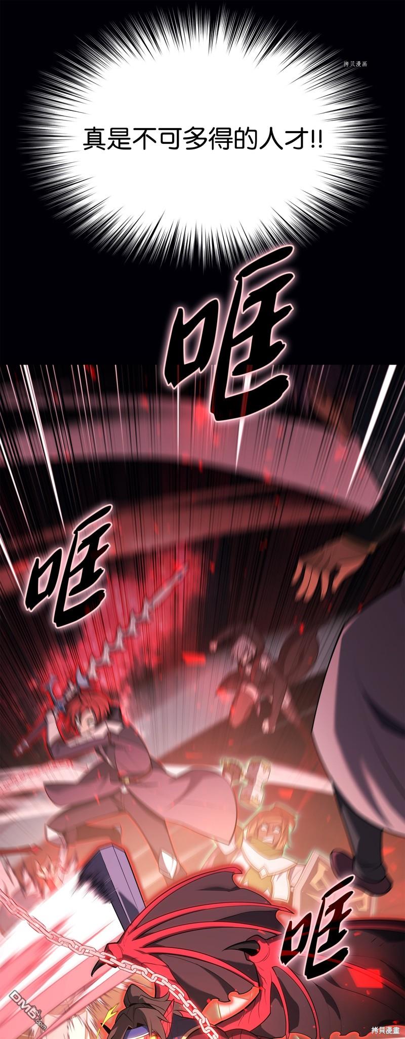第 97 页