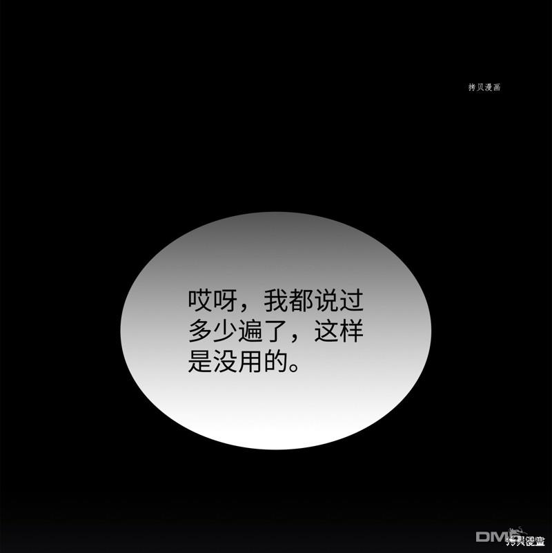 第 103 页