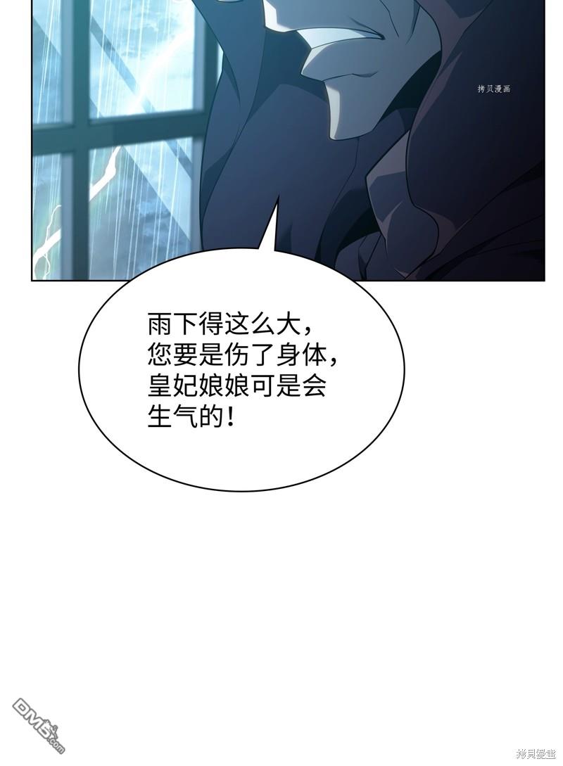 第 105 页