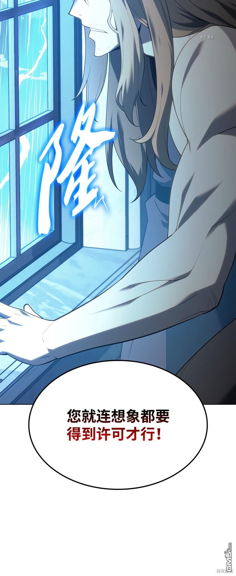 第 107 页
