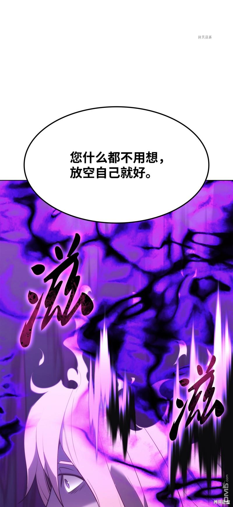 第 110 页