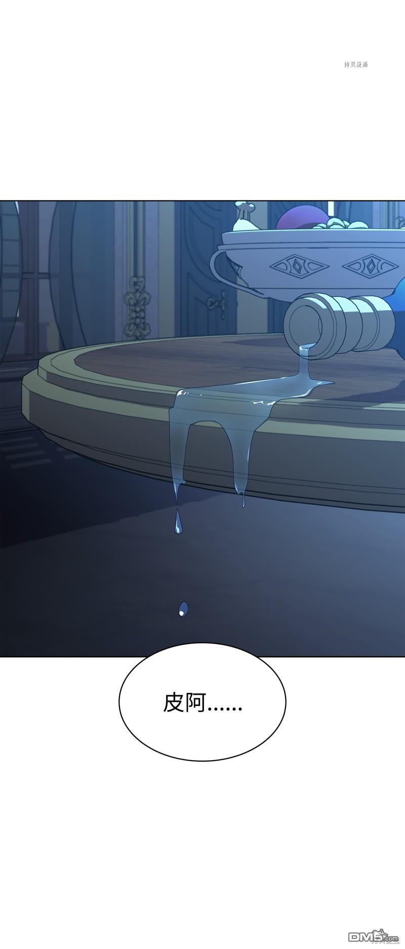 第 116 页