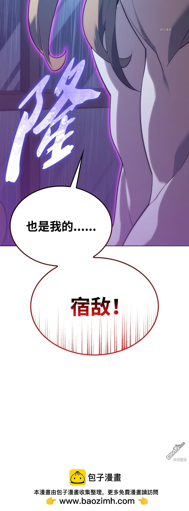 第 121 页