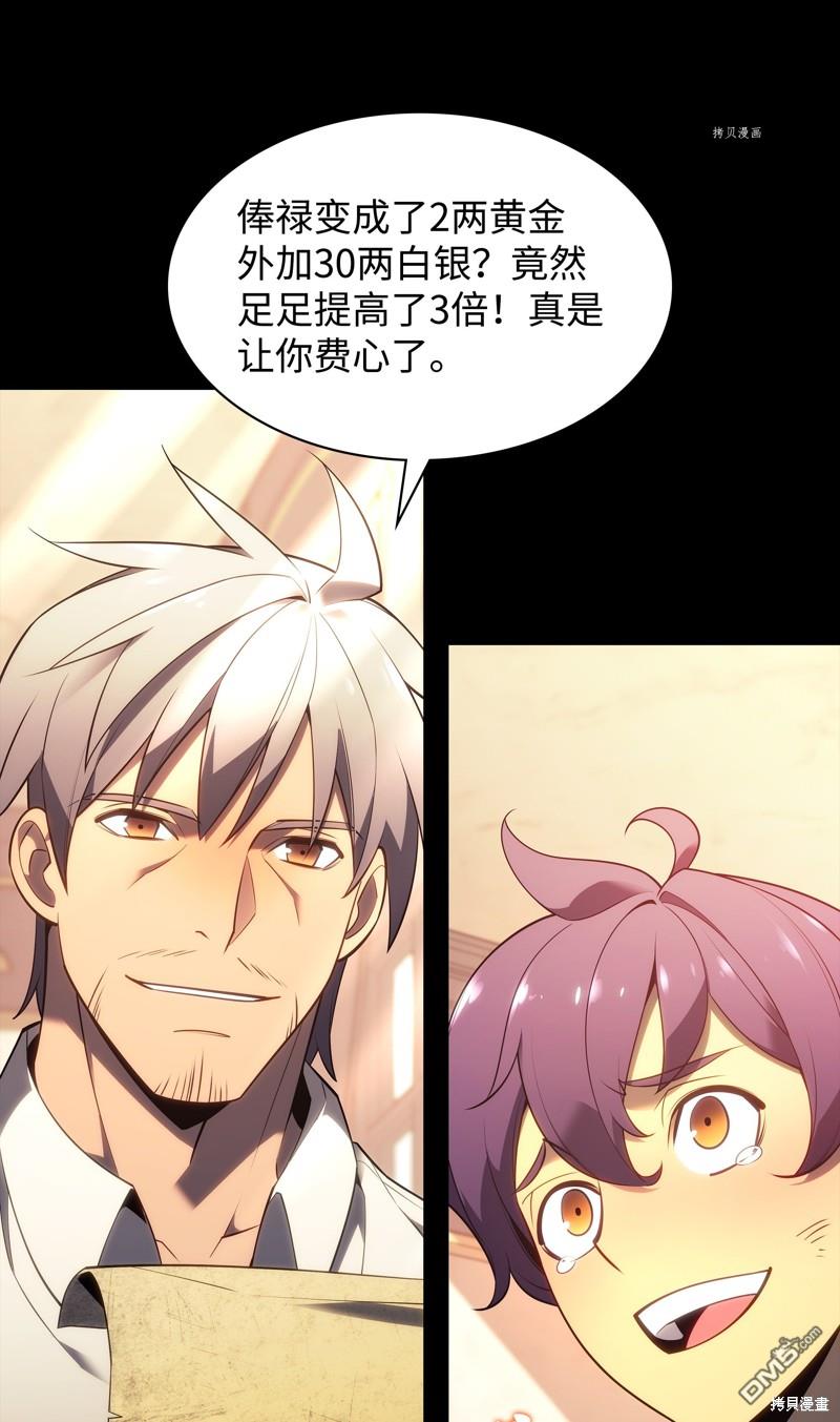 第 44 页