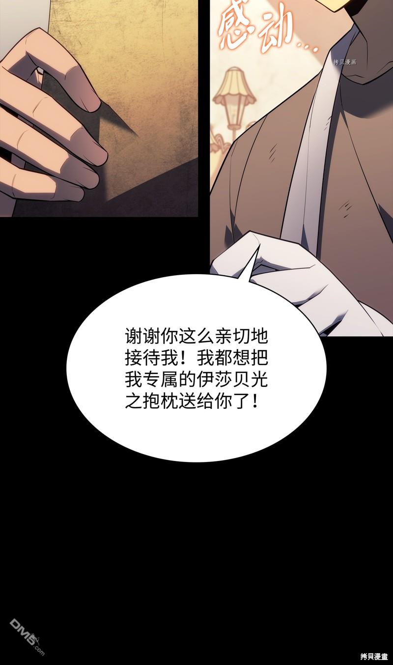 第 45 页