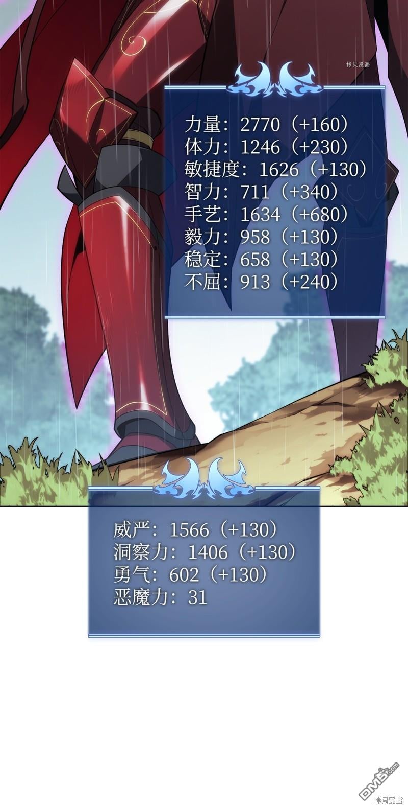 第 59 页