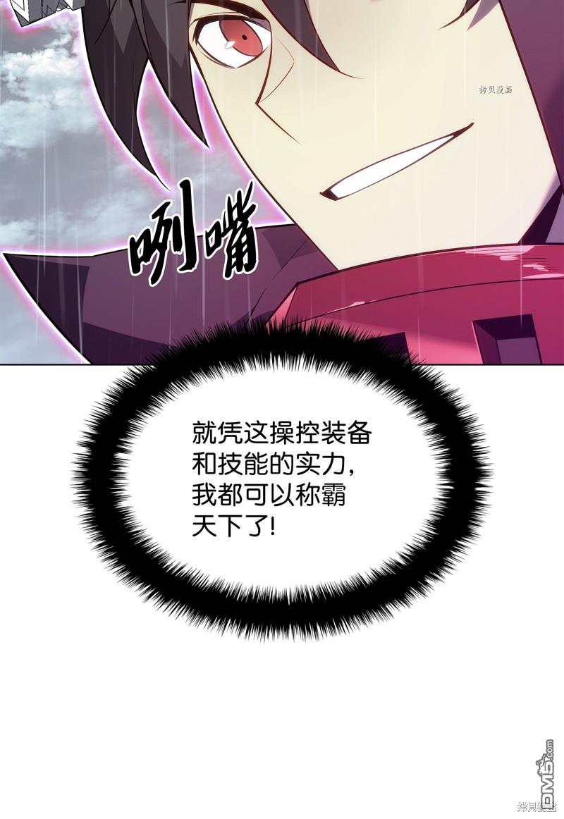 第 61 页
