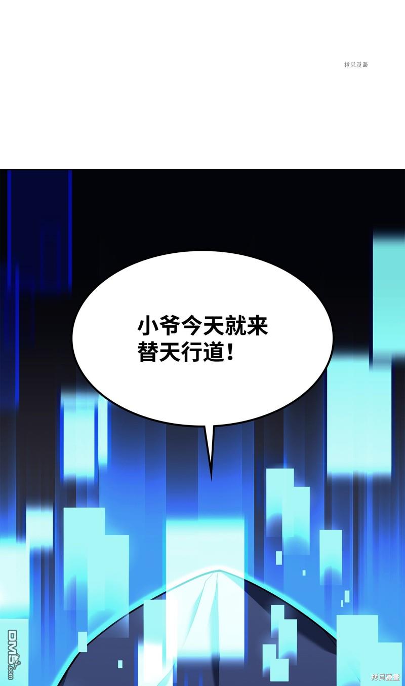 第 64 页