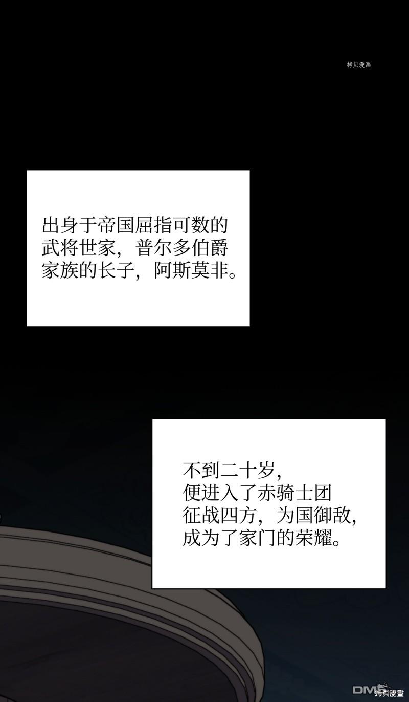 第 71 页