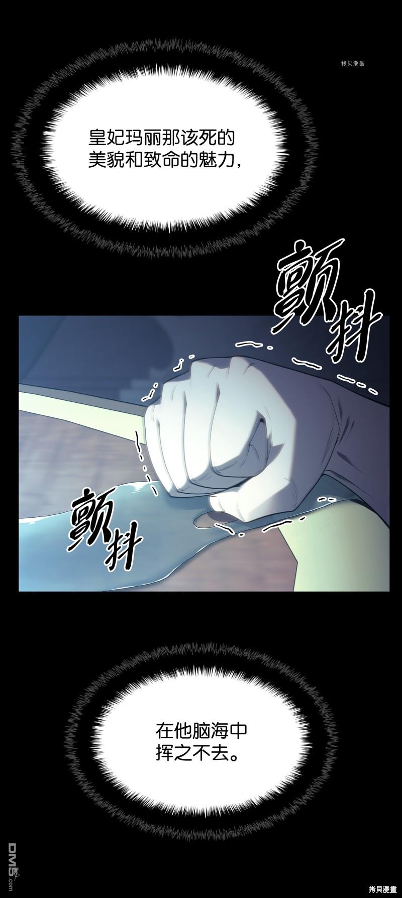 第 74 页
