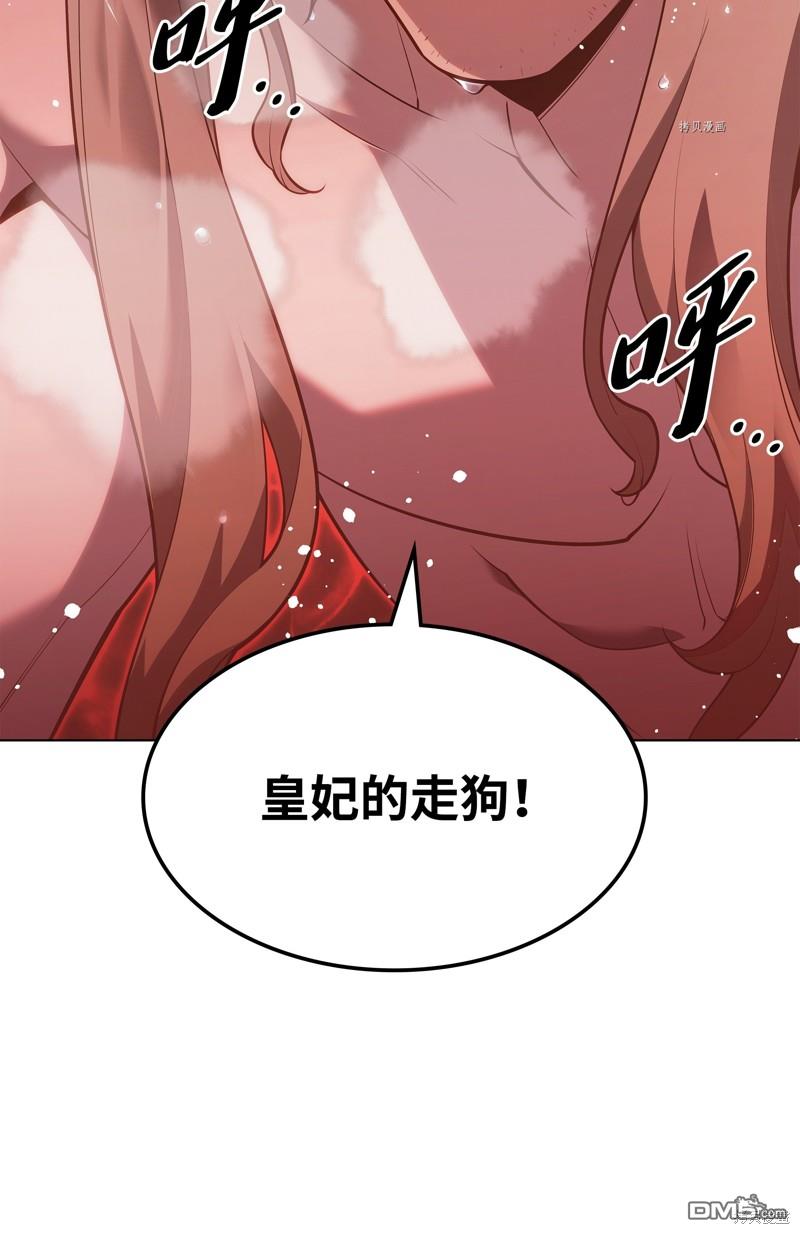 第 82 页