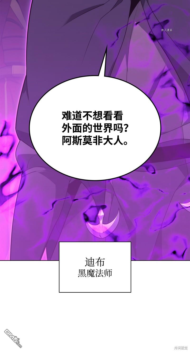 第 87 页