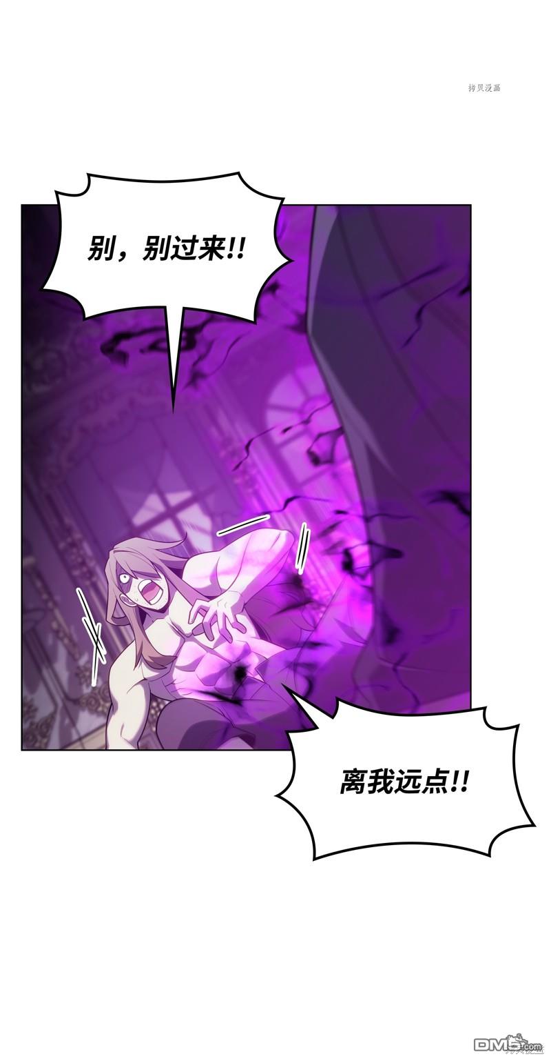 第 88 页