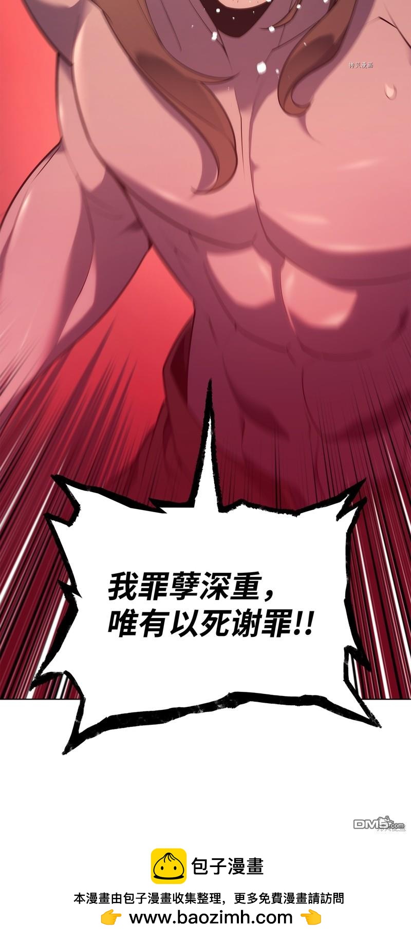 第 91 页