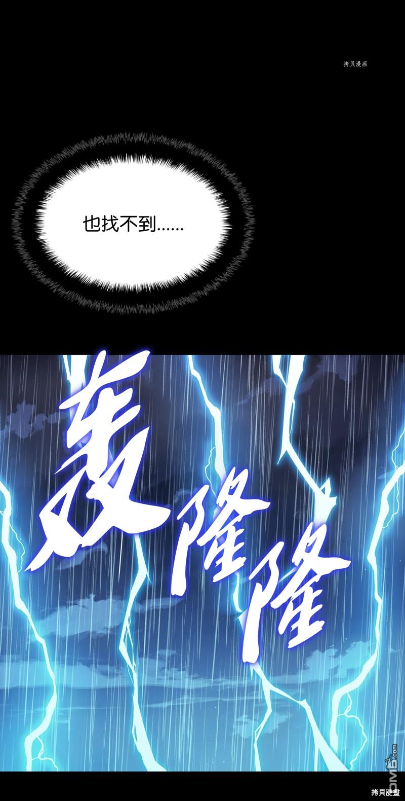 第 97 页