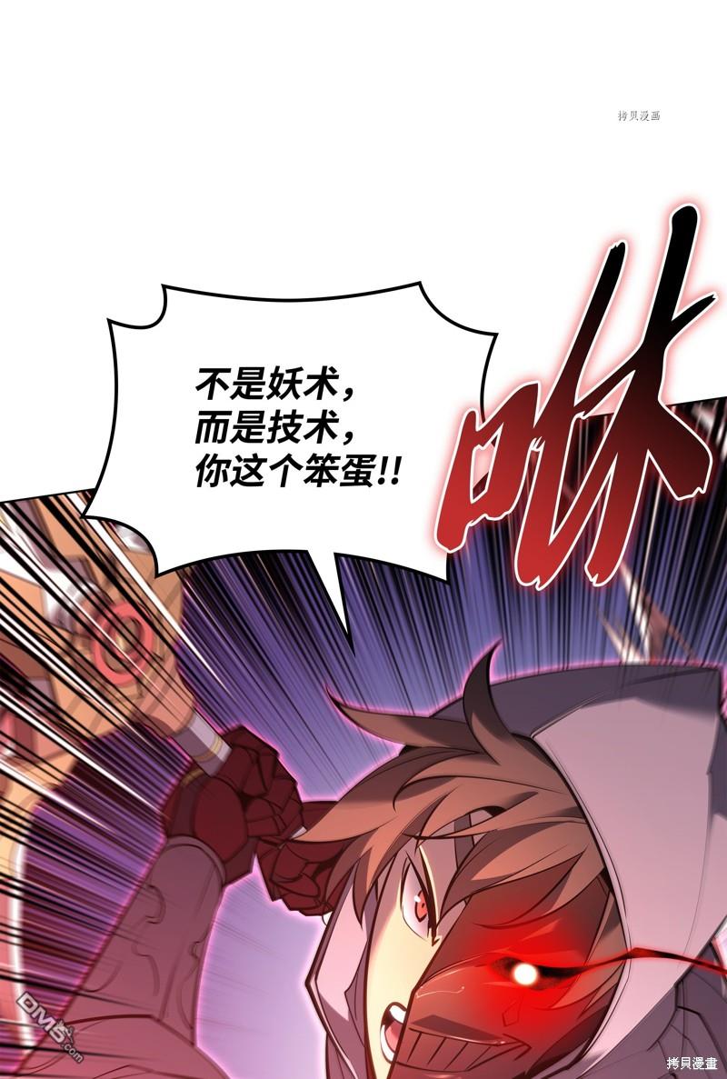 第 106 页