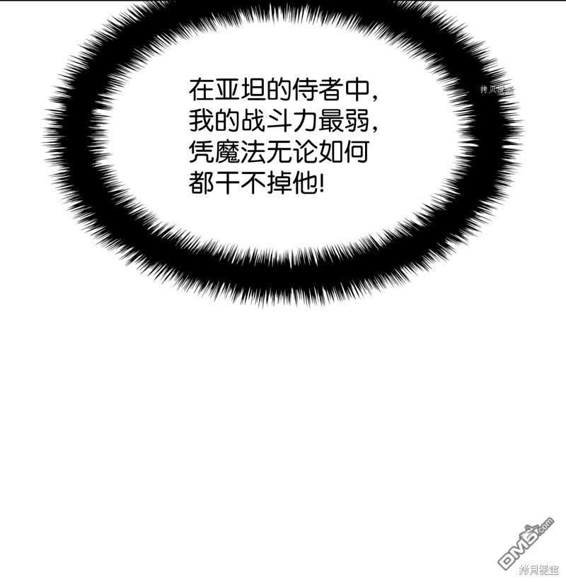第 116 页