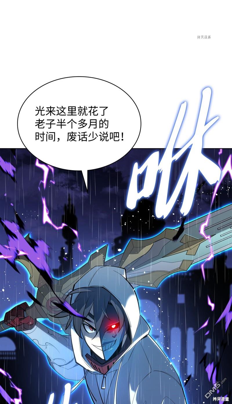 第 54 页