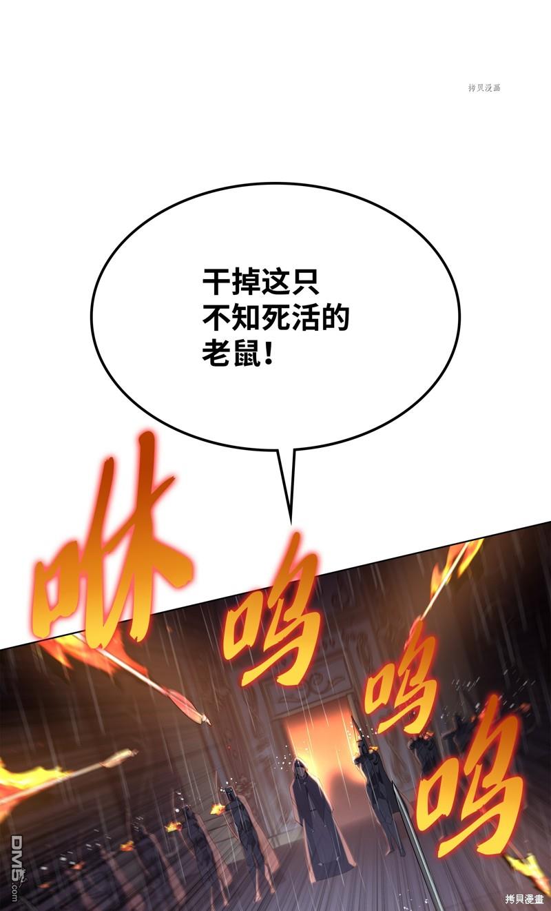 第 57 页