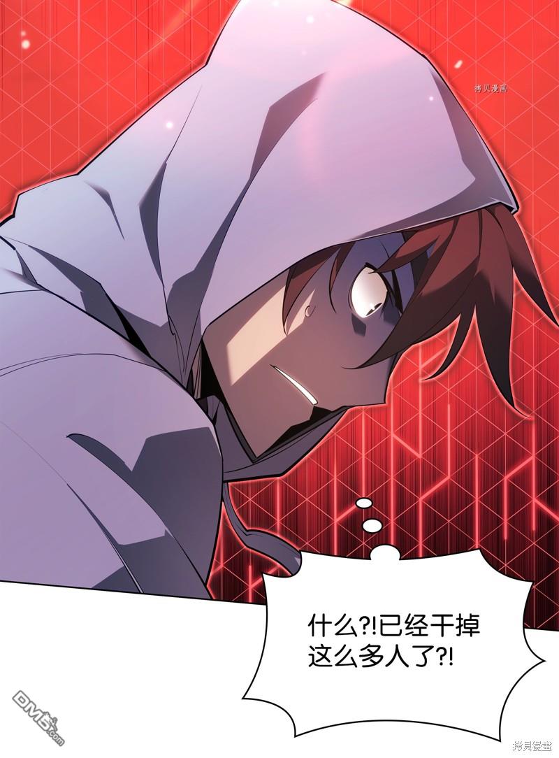 第 74 页