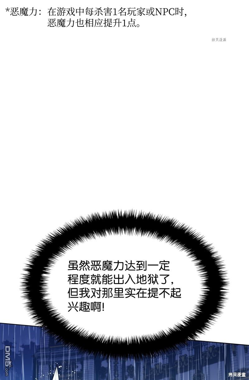 第 75 页
