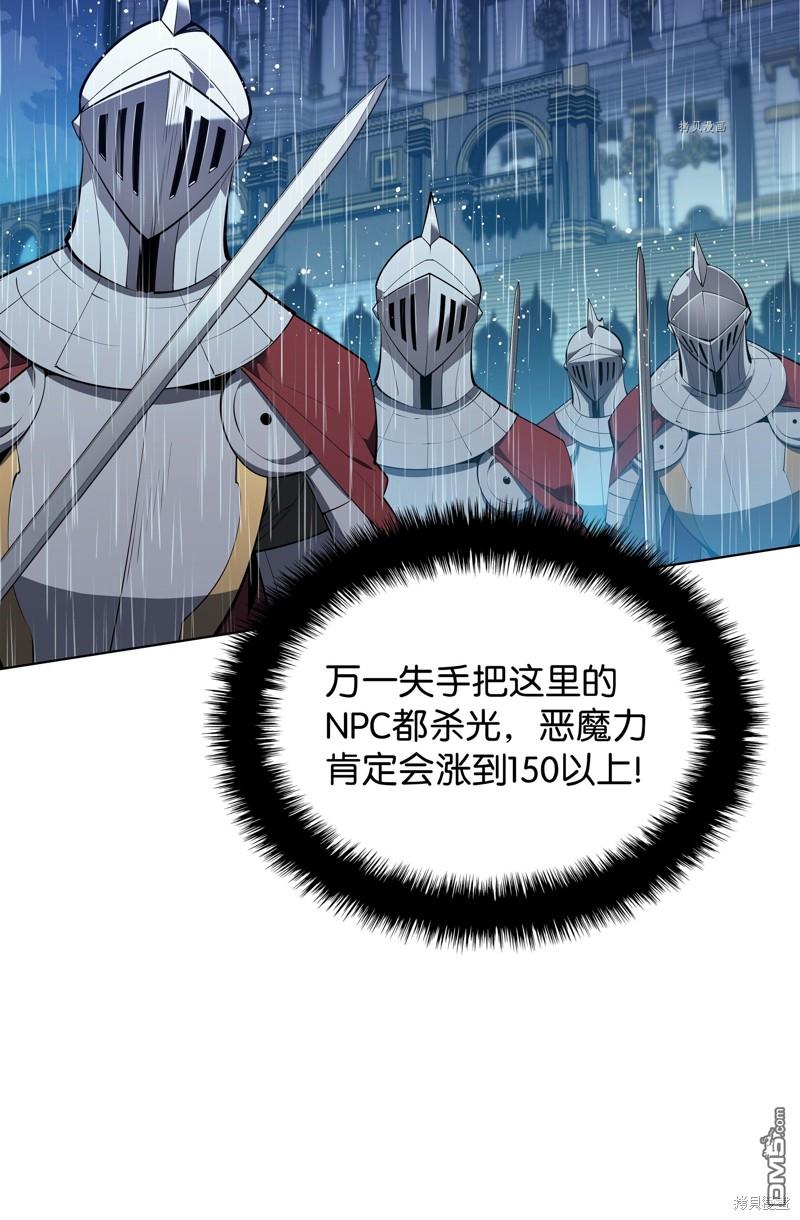 第 76 页
